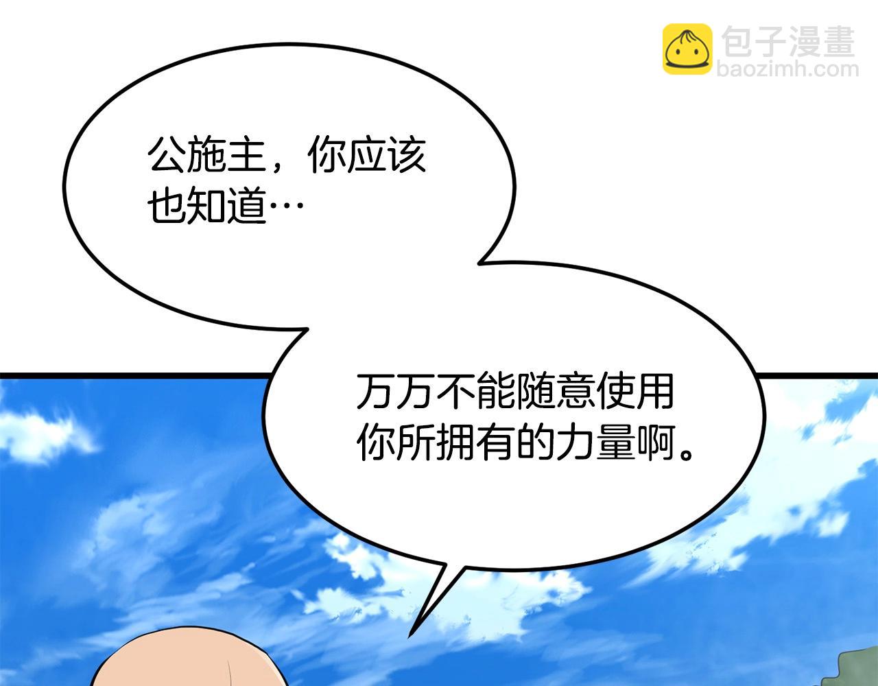 第59话 残酷战场51