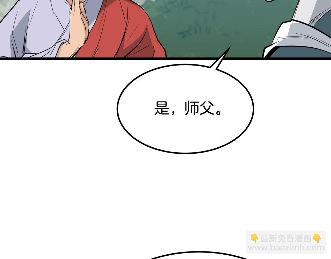 第59话 残酷战场54