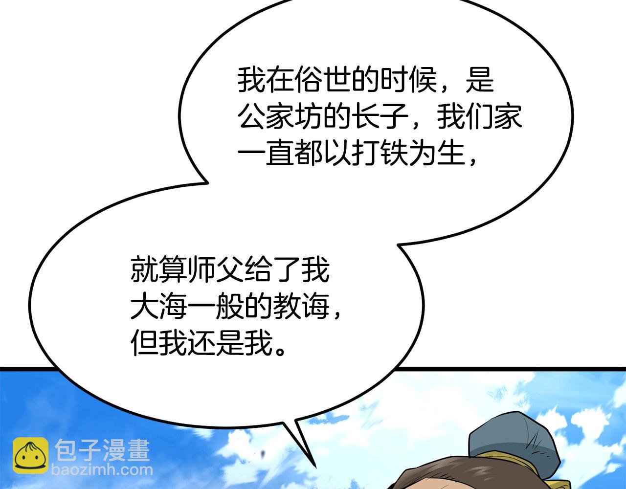 第59话 残酷战场55