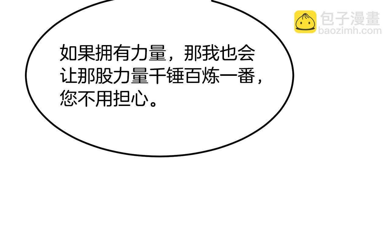 第59话 残酷战场57