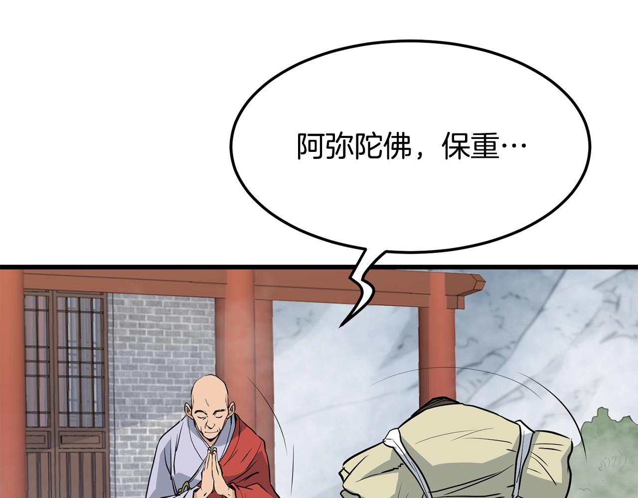 第59话 残酷战场58