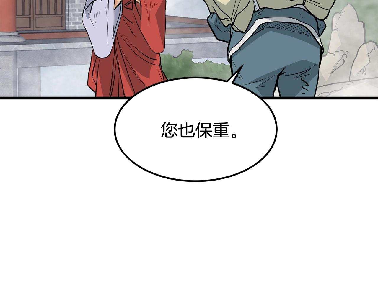 第59话 残酷战场59