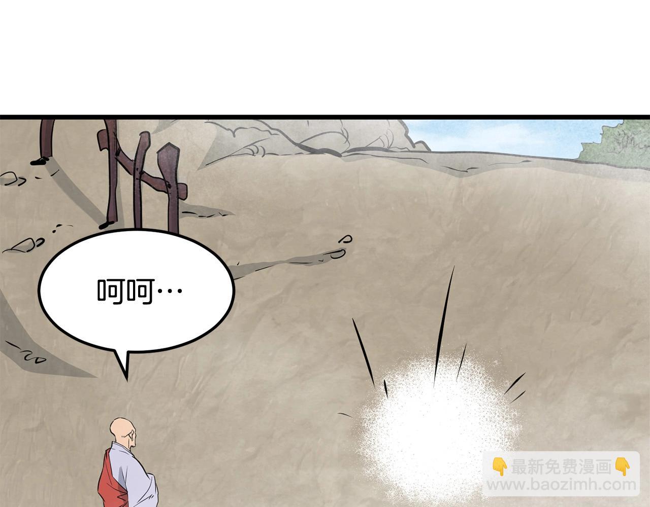 第59话 残酷战场61