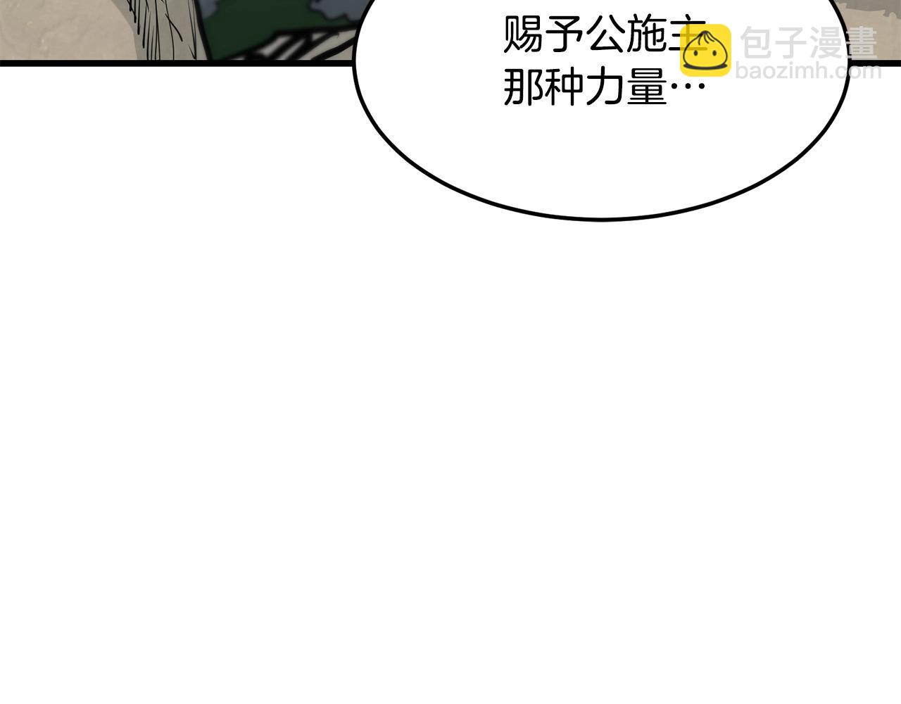 第59话 残酷战场66
