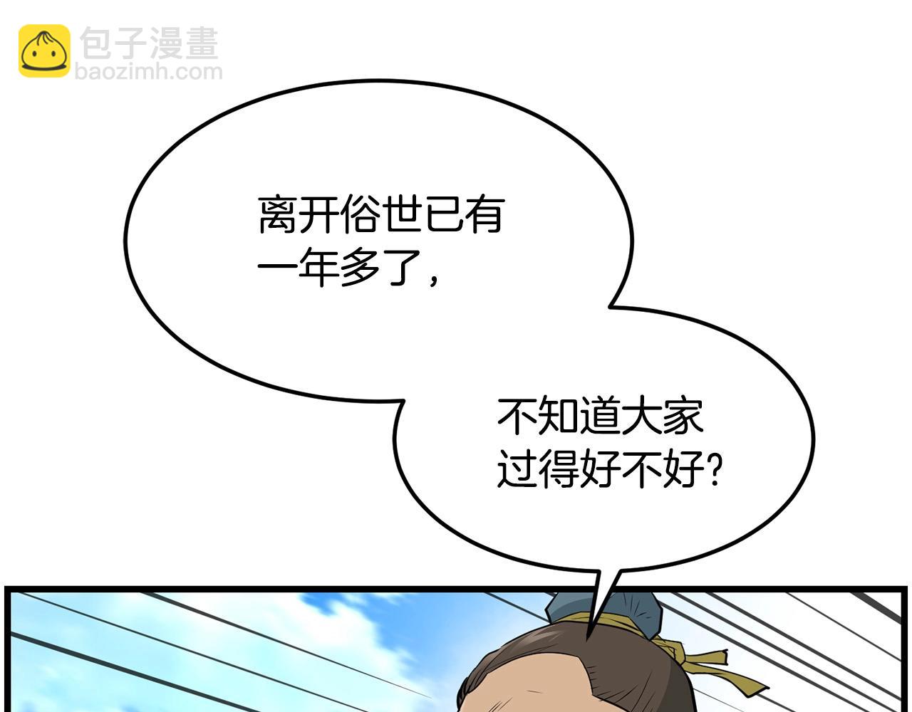 第59话 残酷战场71