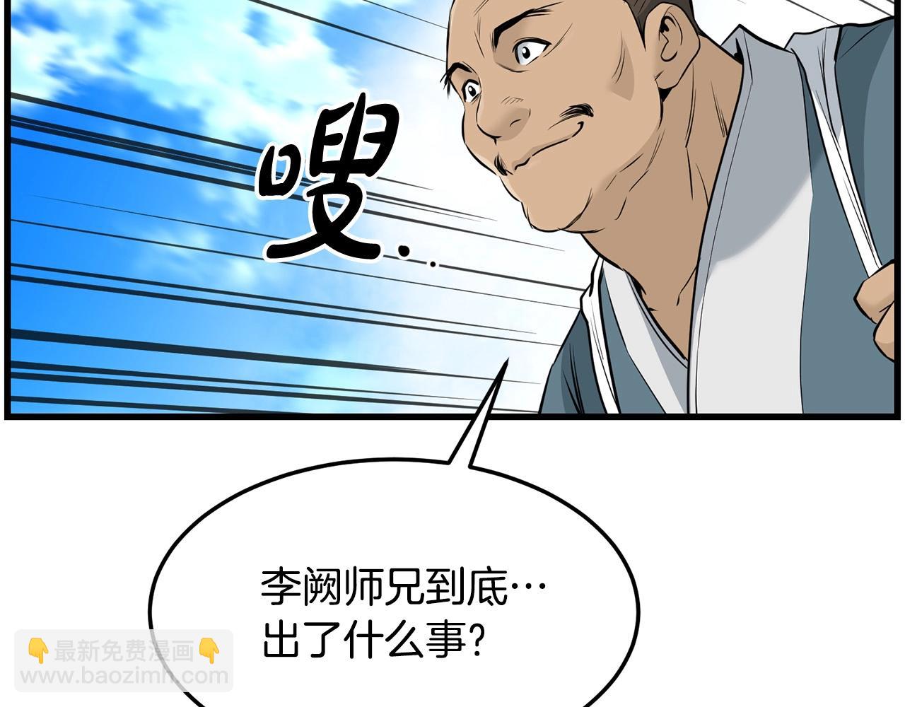 第59话 残酷战场72