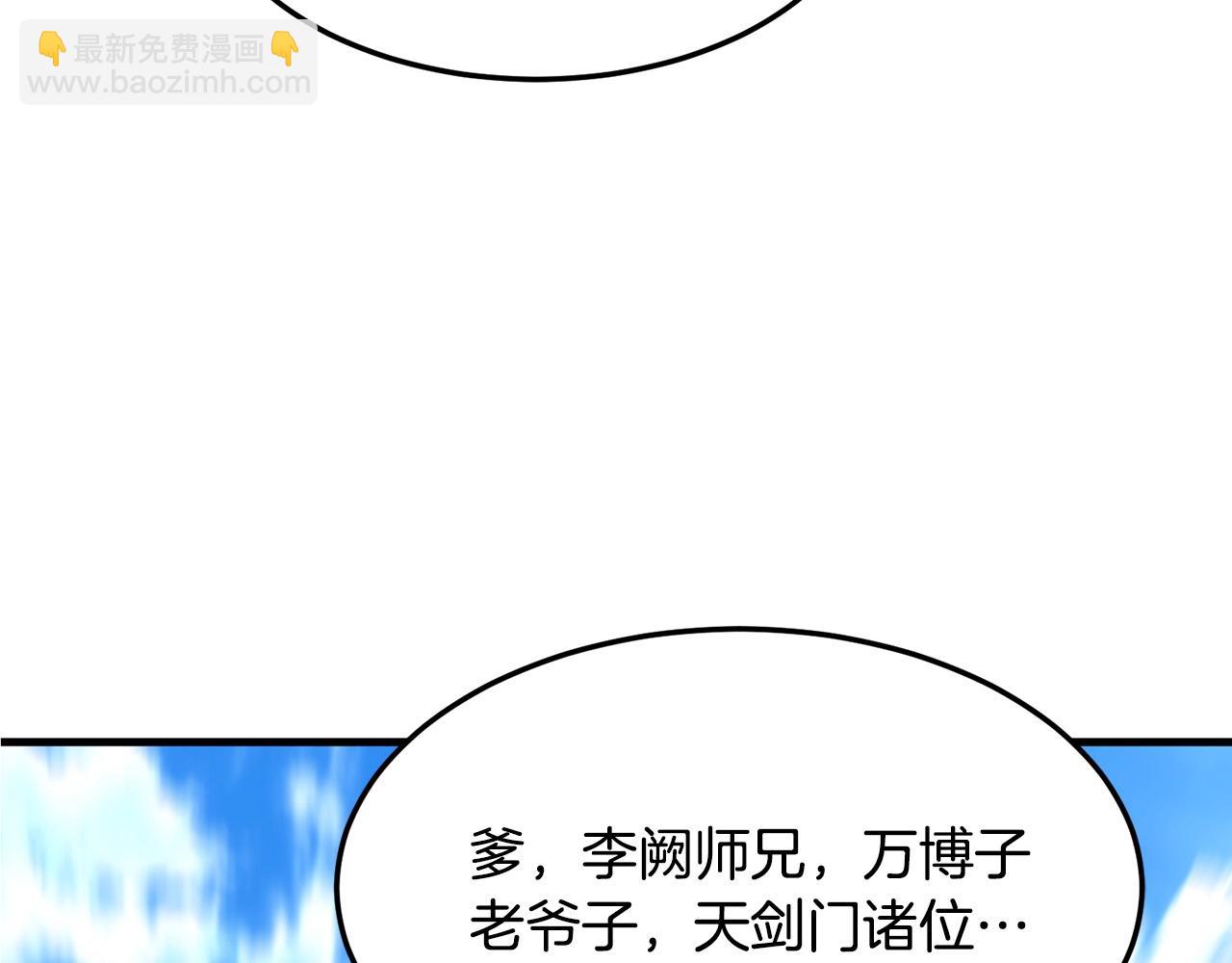 第59话 残酷战场73