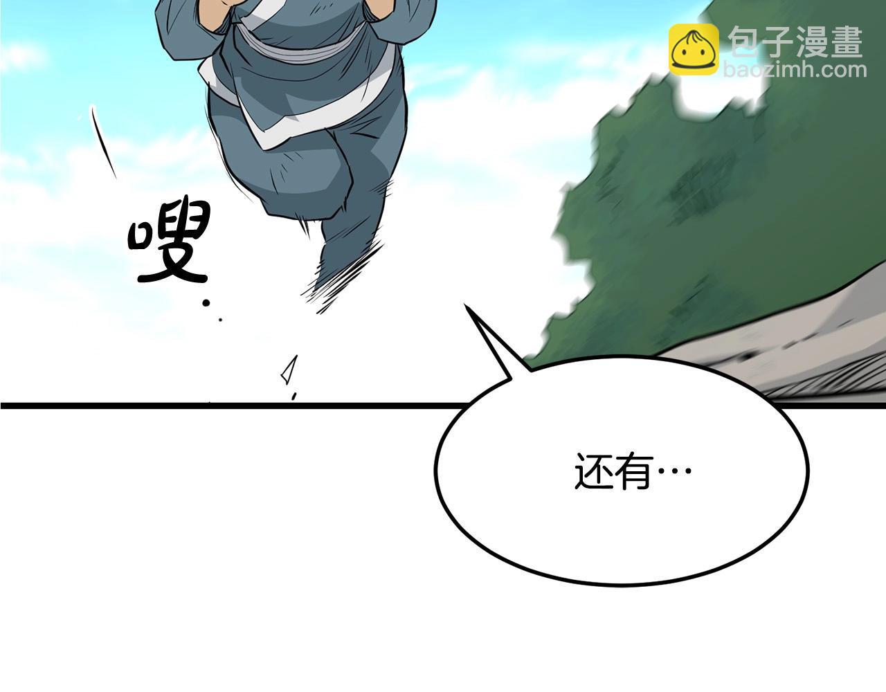 第59话 残酷战场75