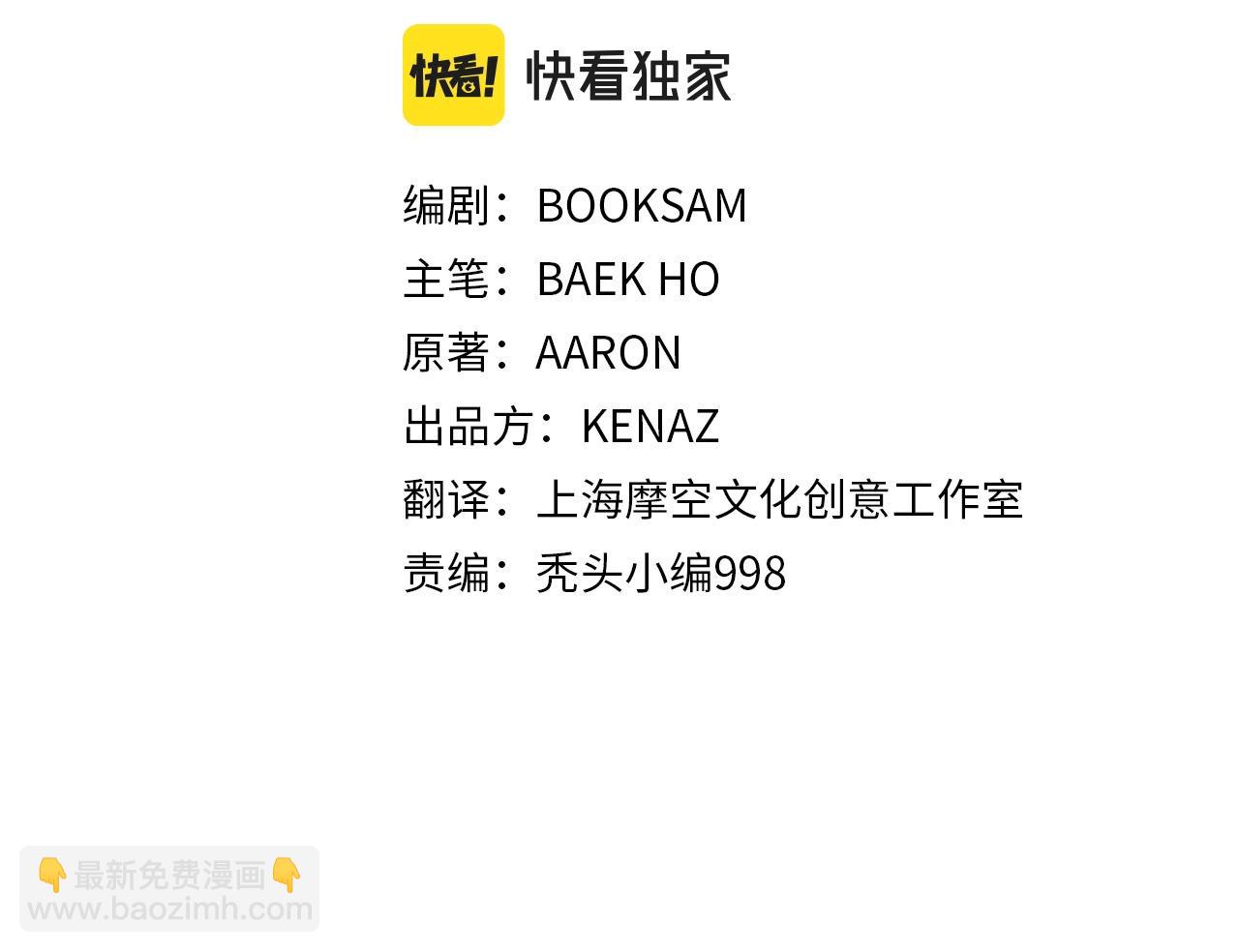 第59话 残酷战场82