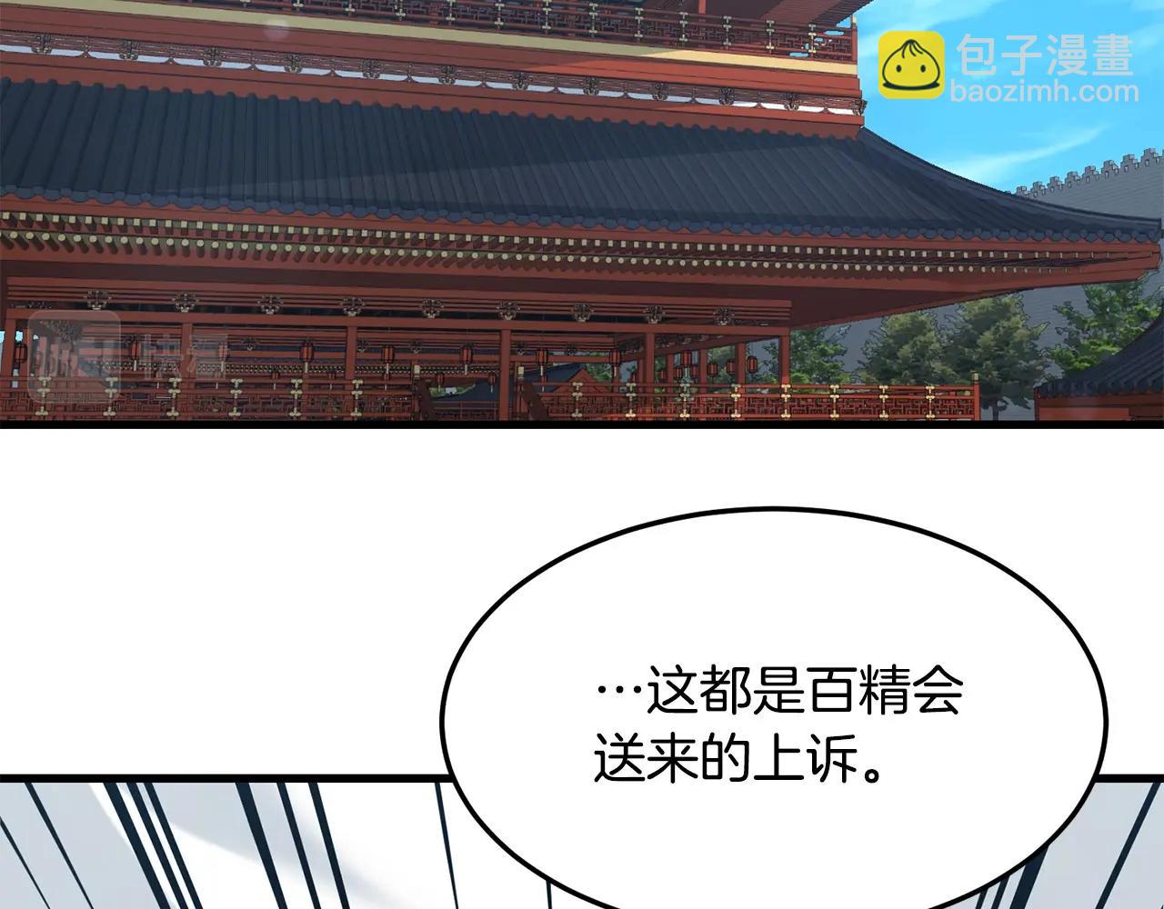 第59话 残酷战场86