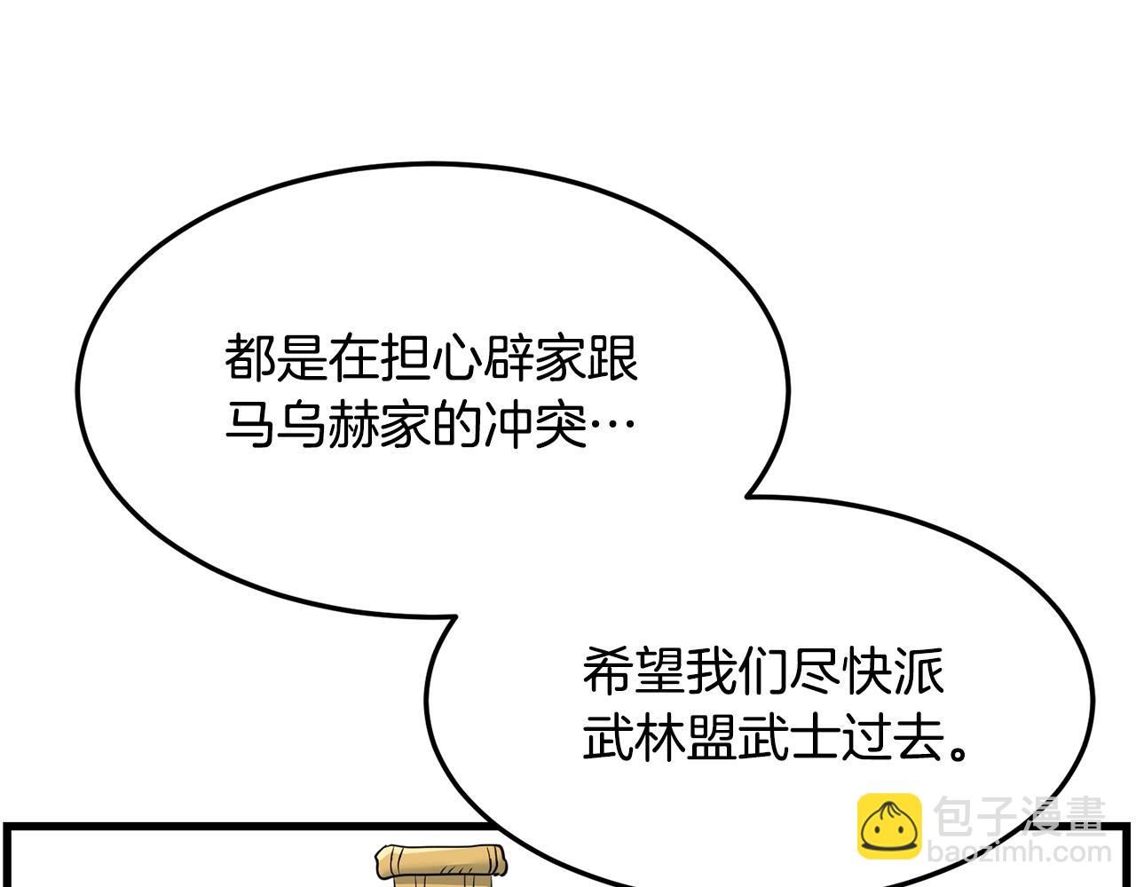 第59话 残酷战场88