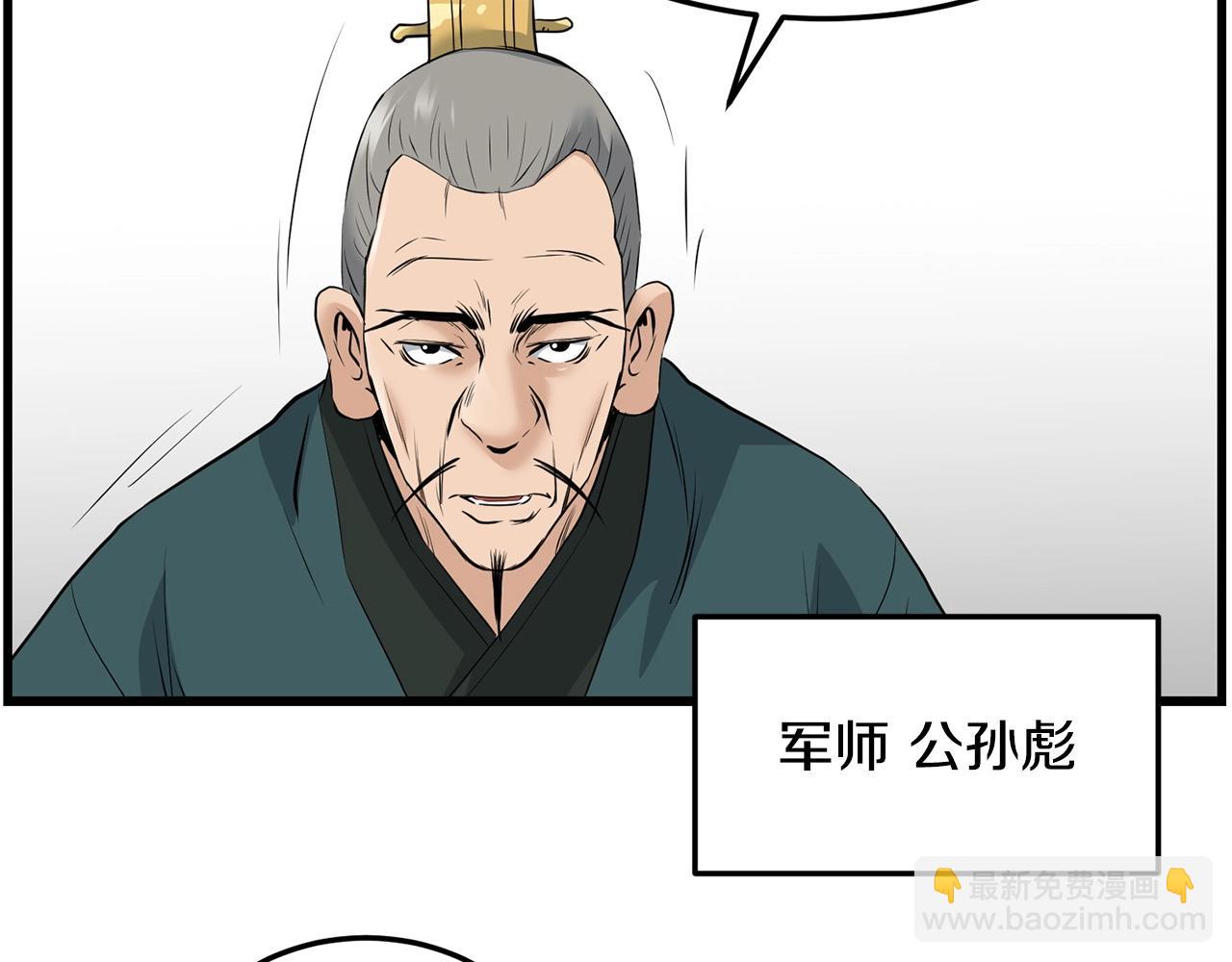 第59话 残酷战场89