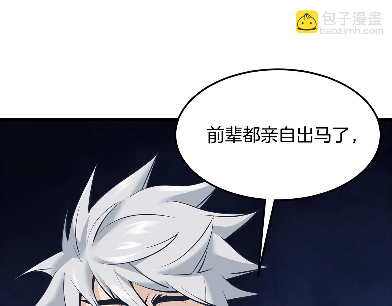 第59话 残酷战场91