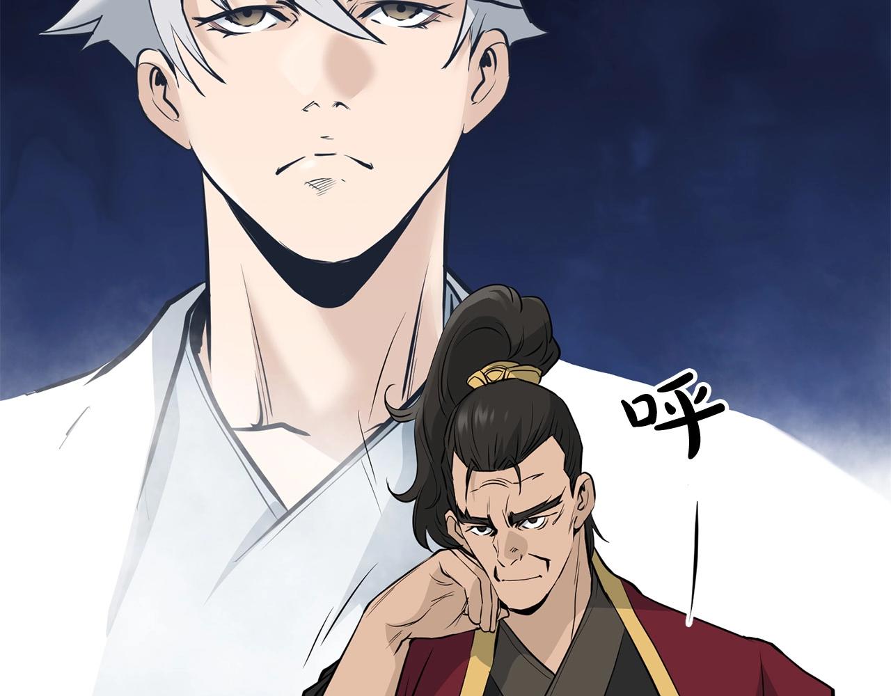 第59话 残酷战场92