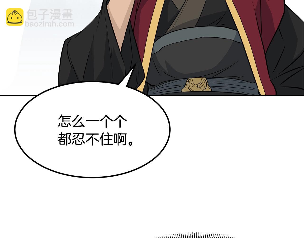 第59话 残酷战场93