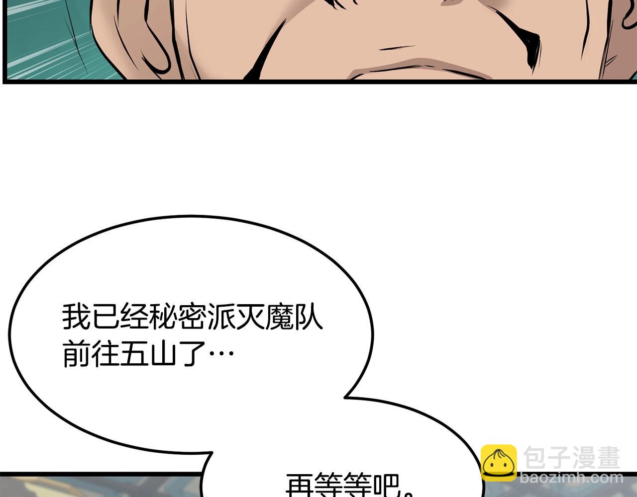 第59话 残酷战场95
