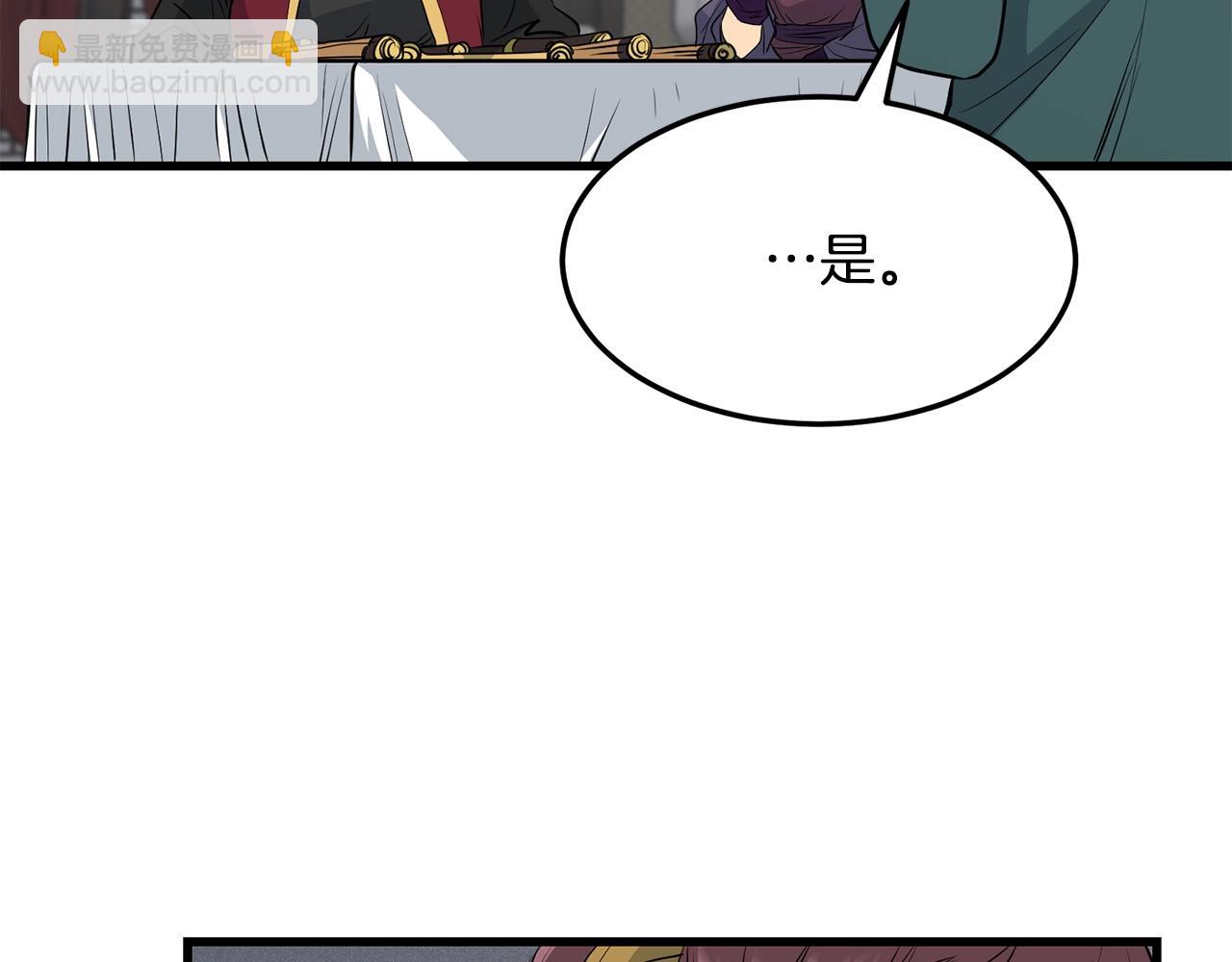 第59话 残酷战场97