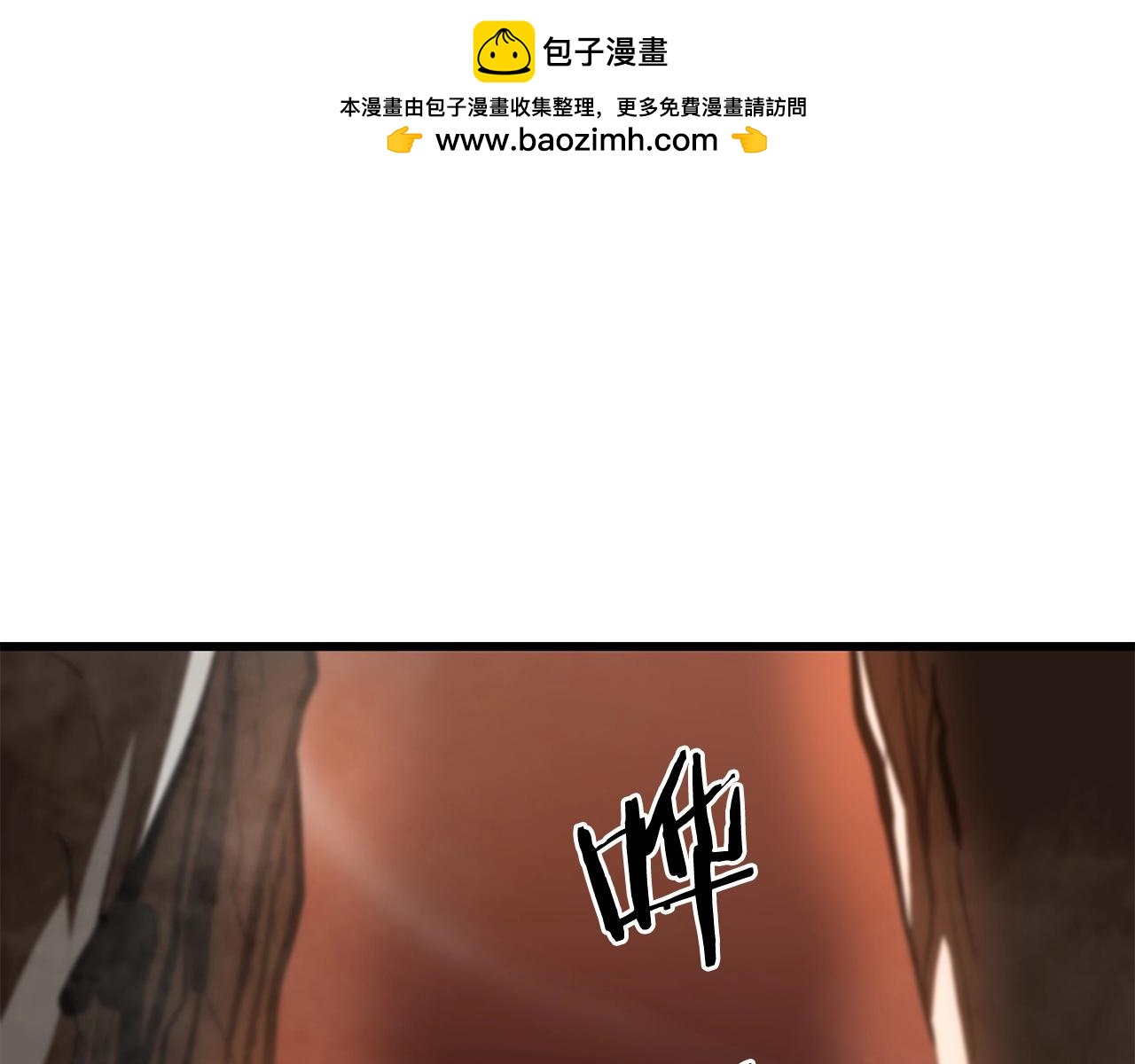 第69话 返回0
