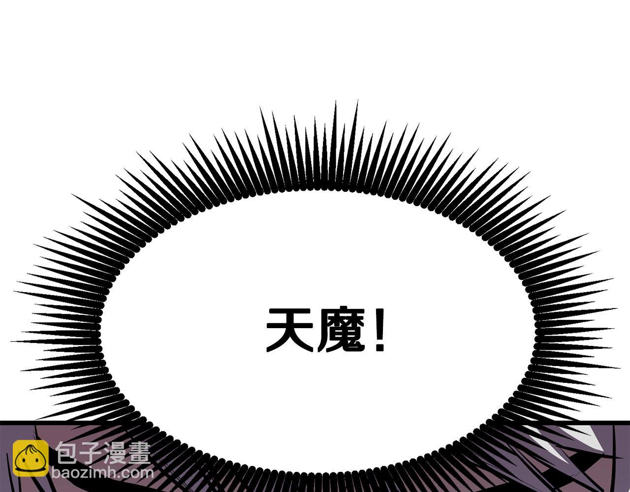 第69话 返回11