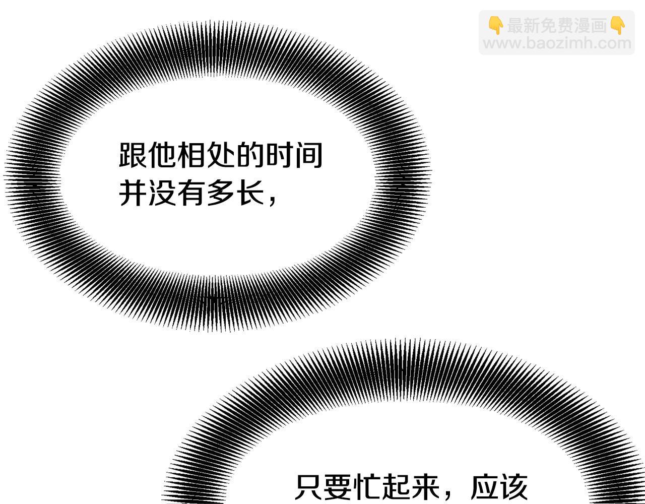 第69话 返回113