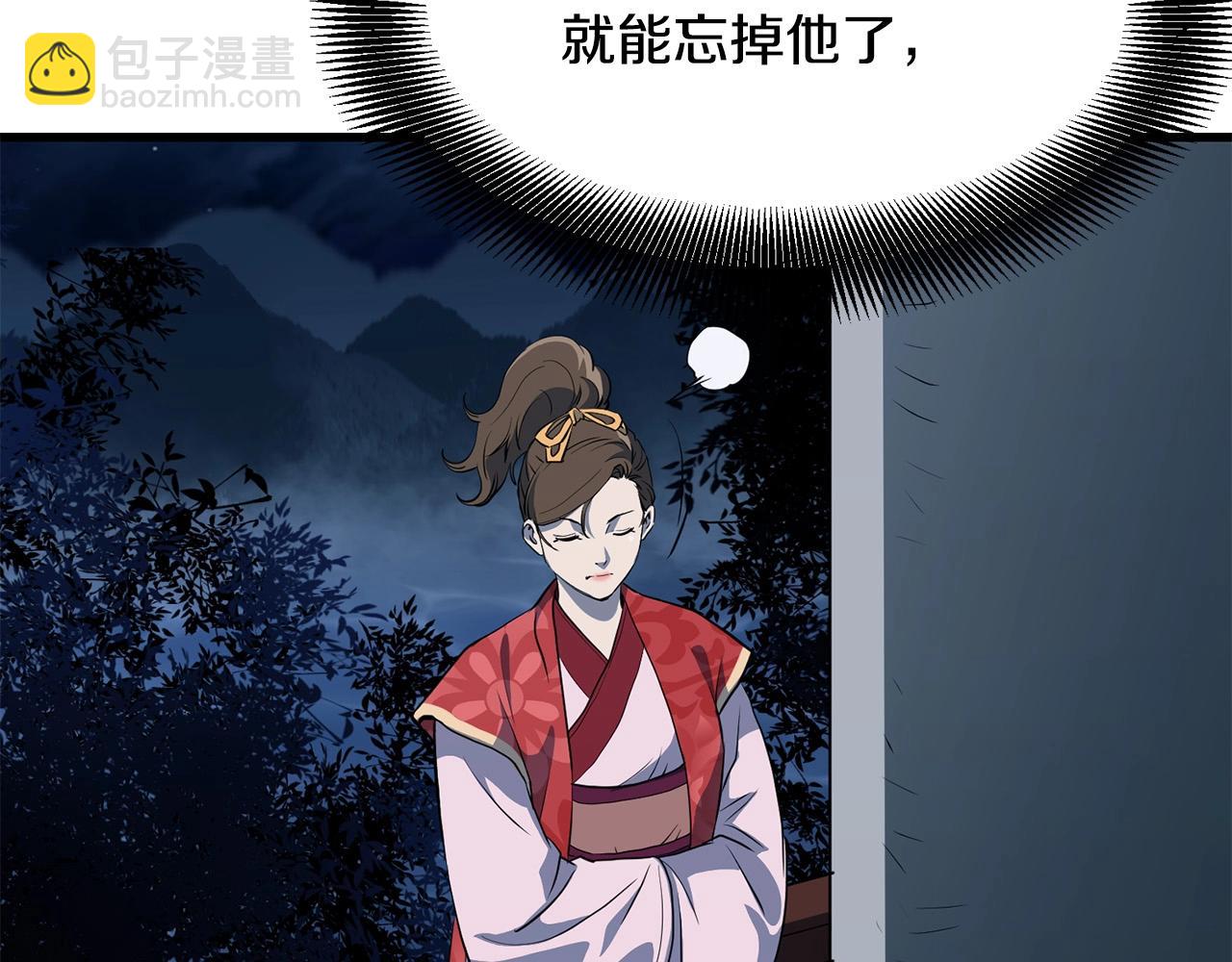 第69话 返回114