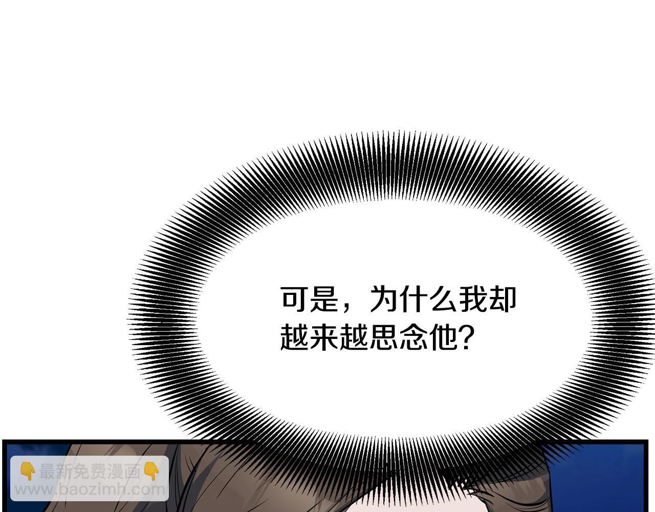第69话 返回116