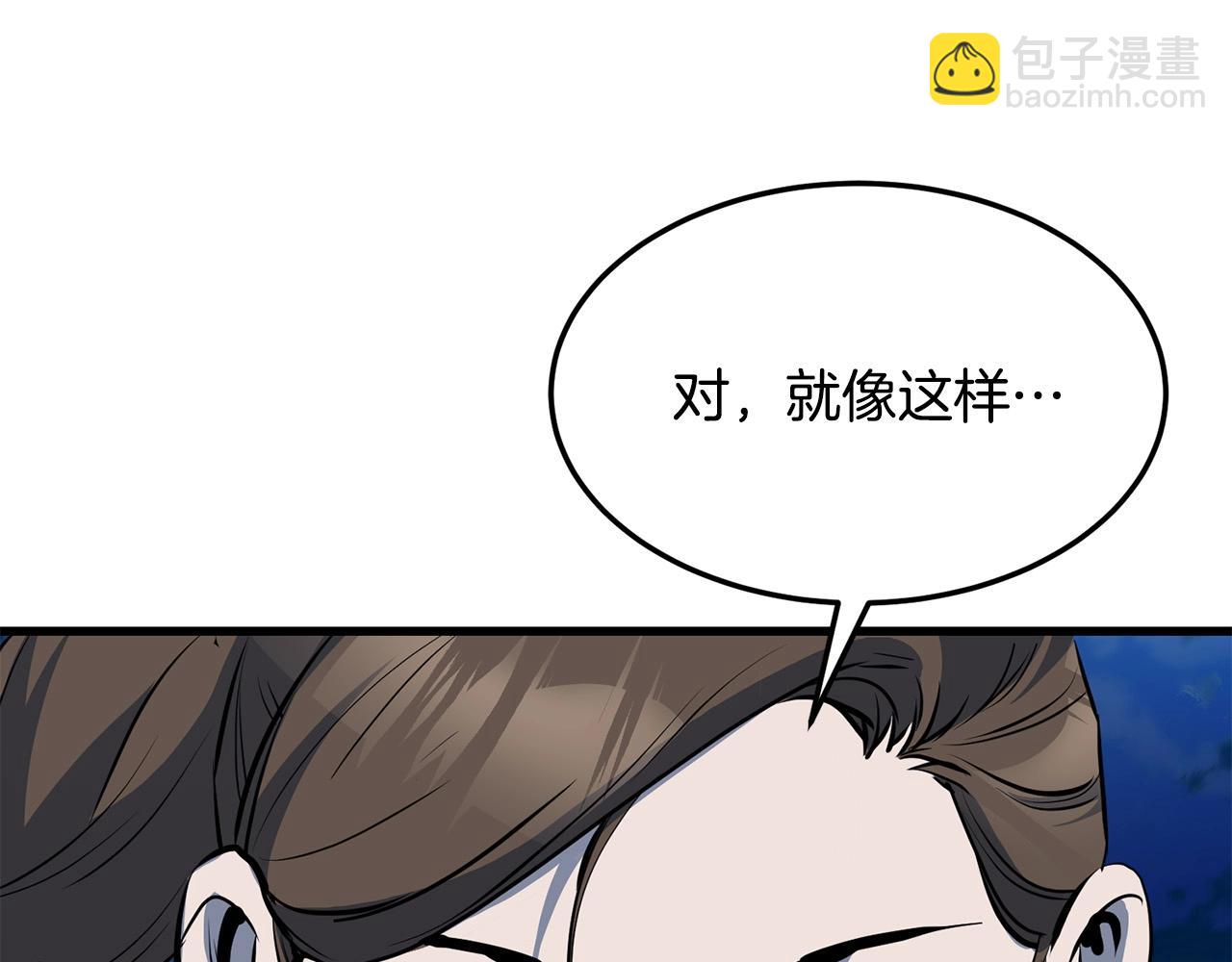 第69话 返回122