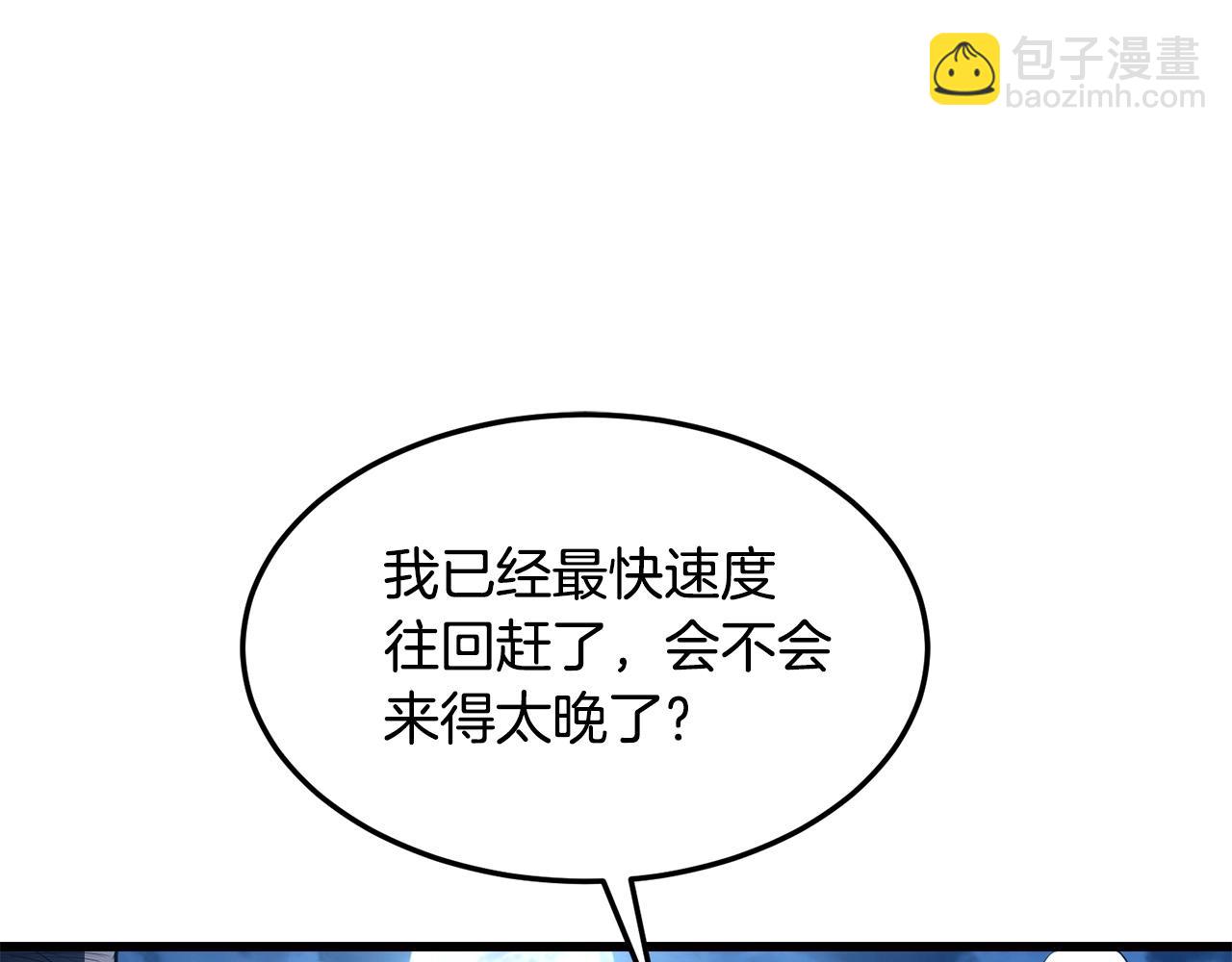 第69话 返回128