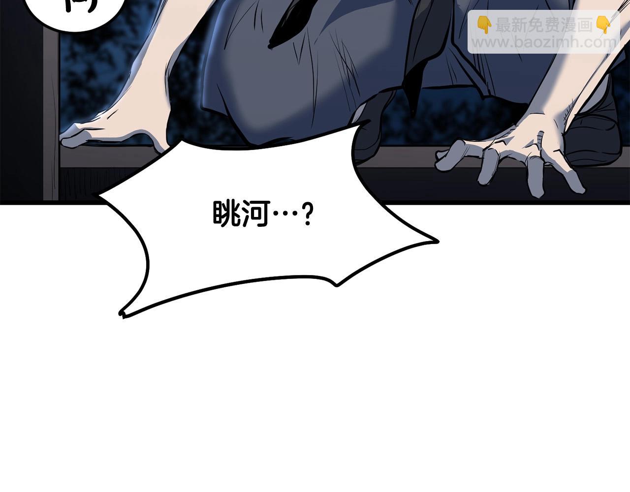 第69话 返回130