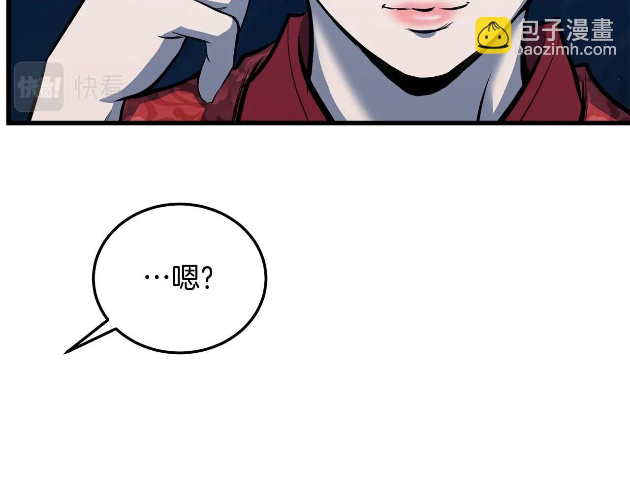 第69话 返回132