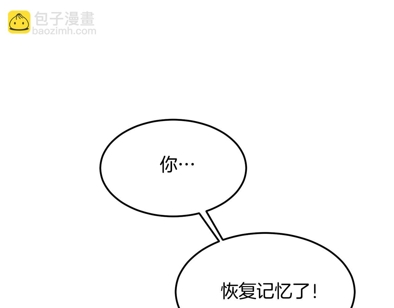 第69话 返回134