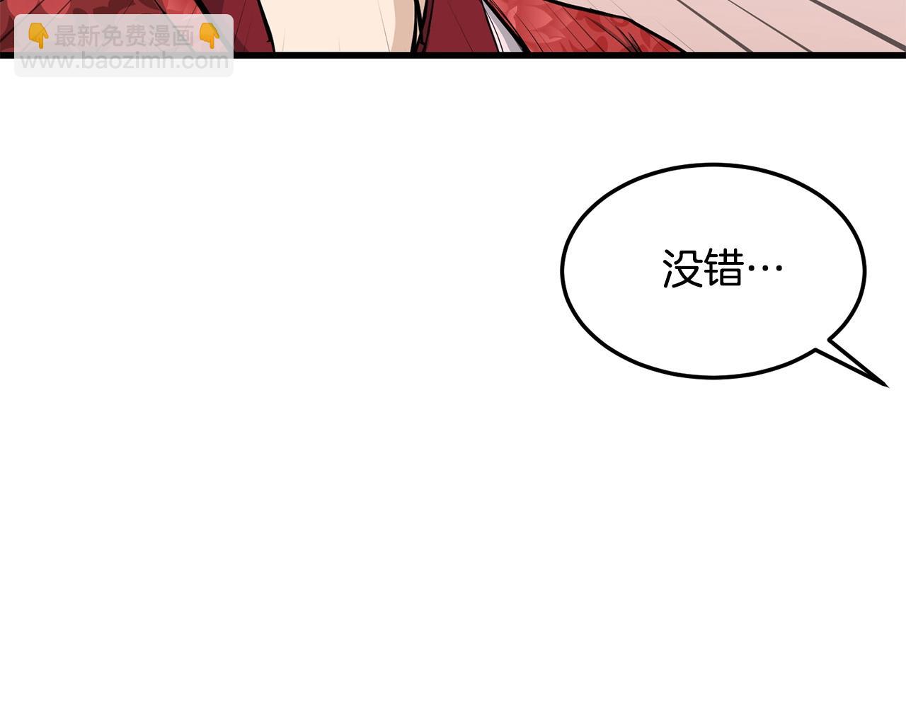 第69话 返回136