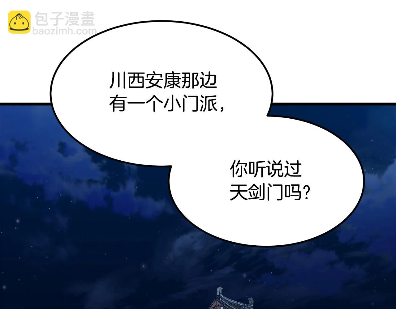 第69话 返回137