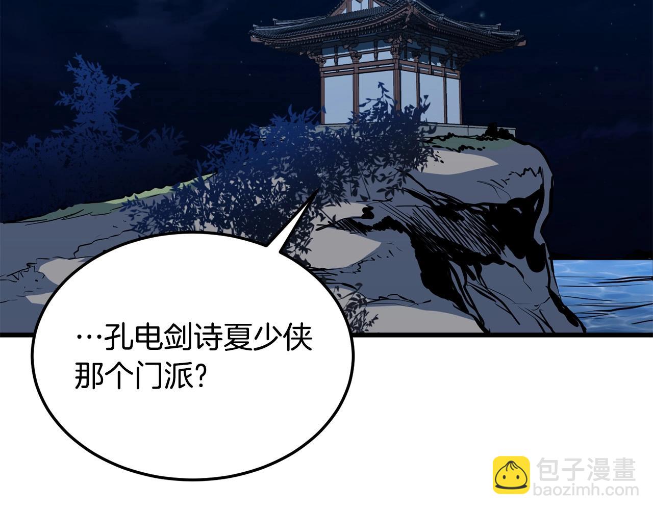 第69话 返回138