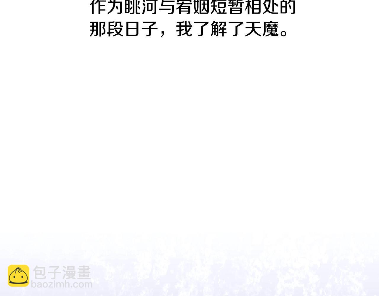 第69话 返回14