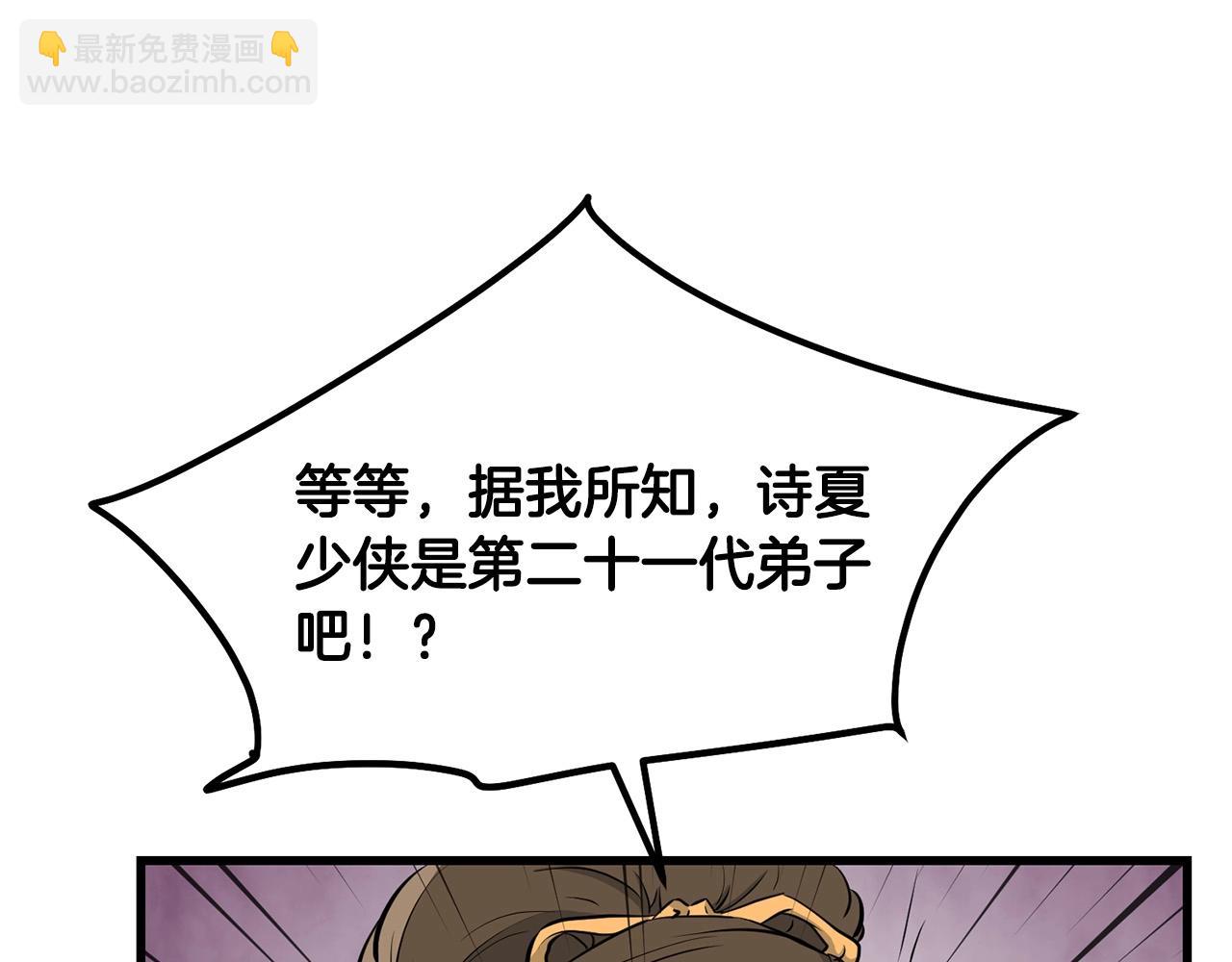 第69话 返回142