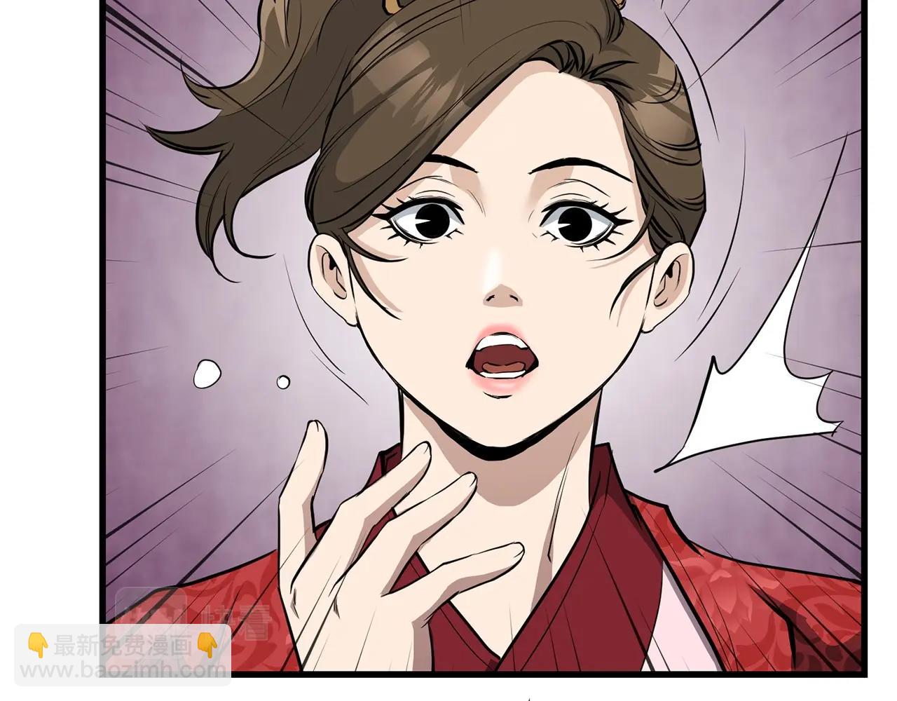 第69话 返回143