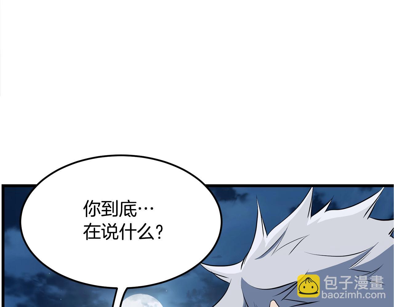 第69话 返回147