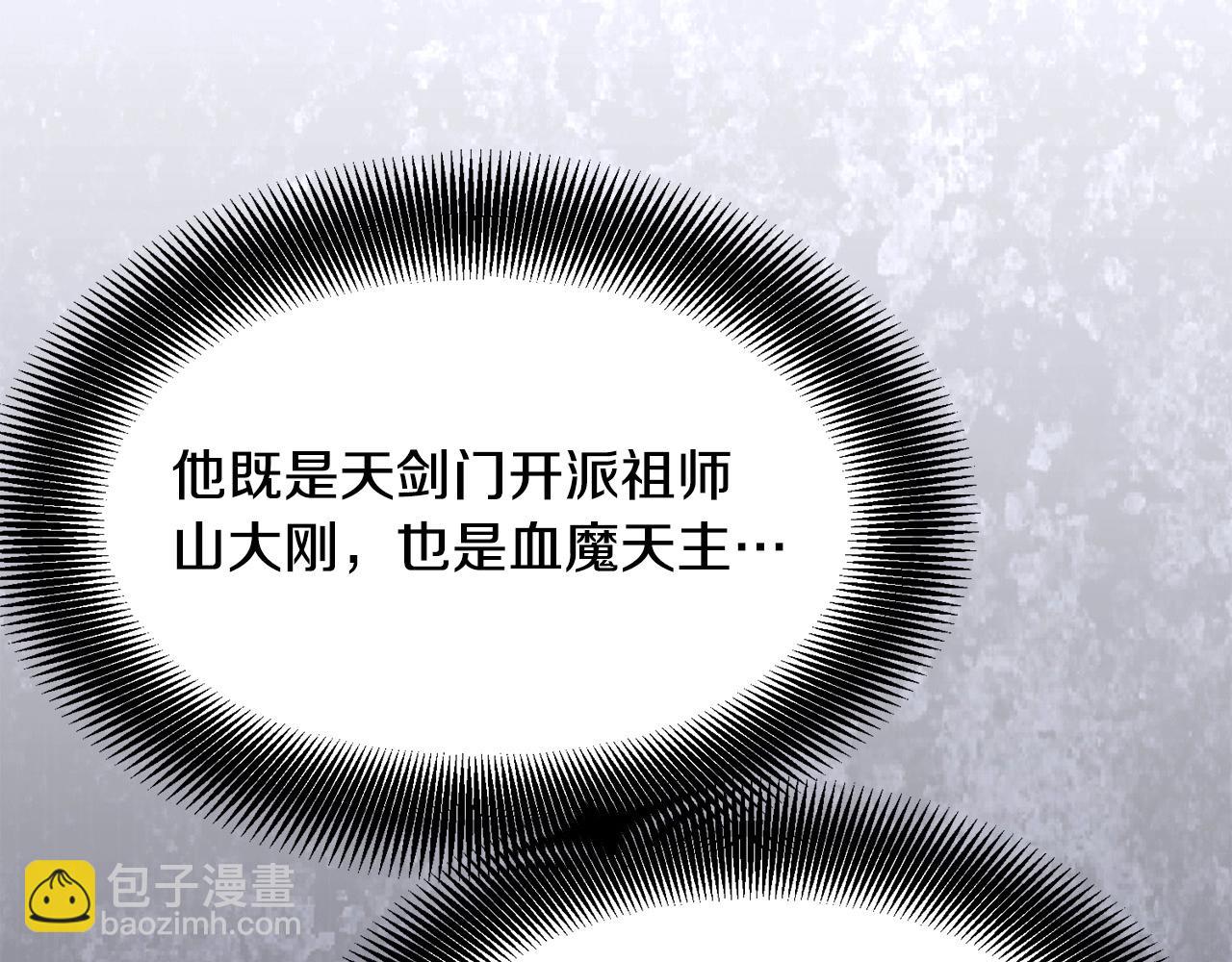 第69话 返回15