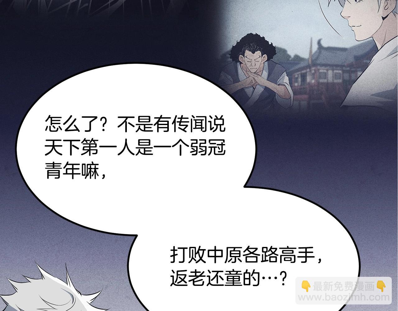 第69话 返回151