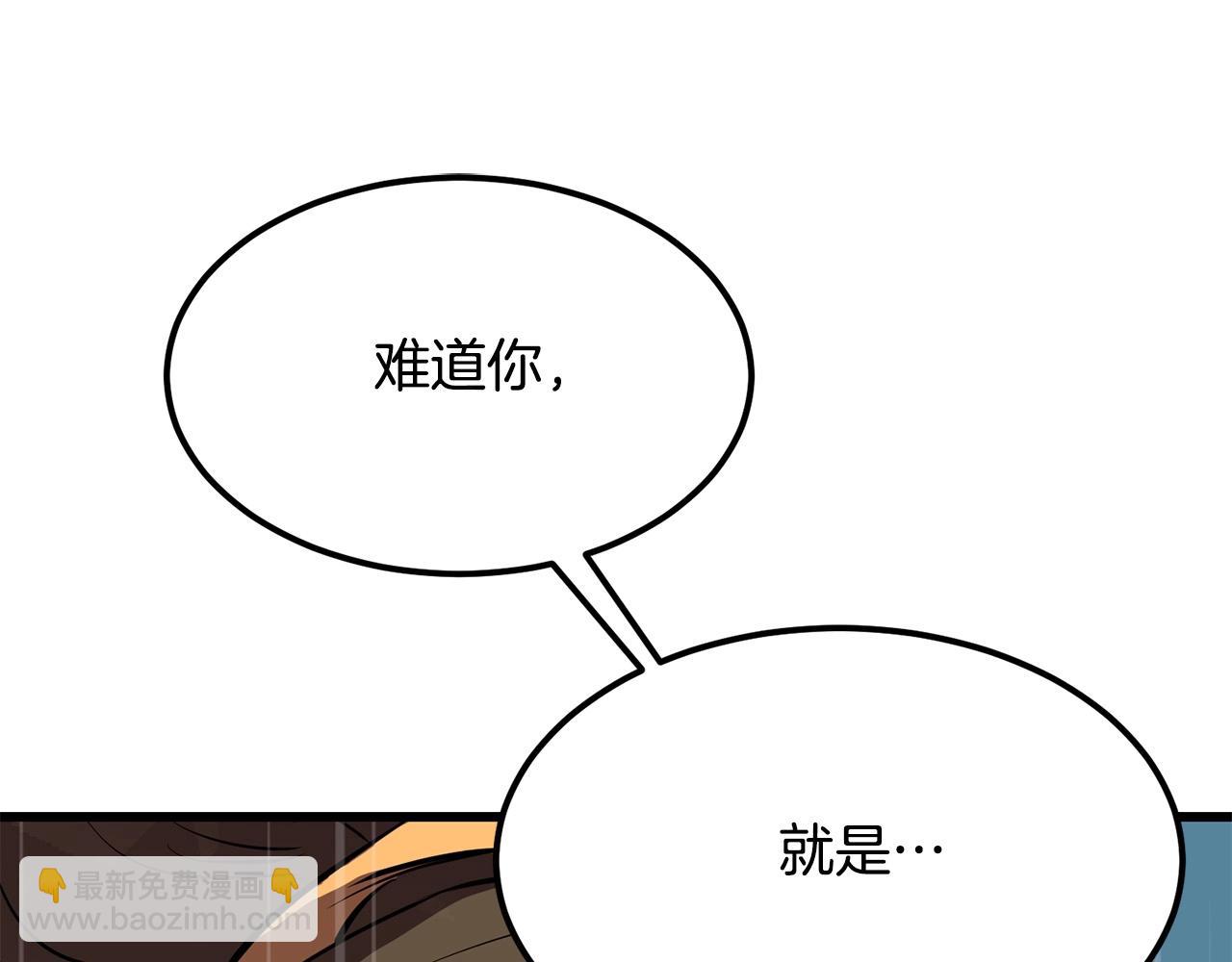 第69话 返回153
