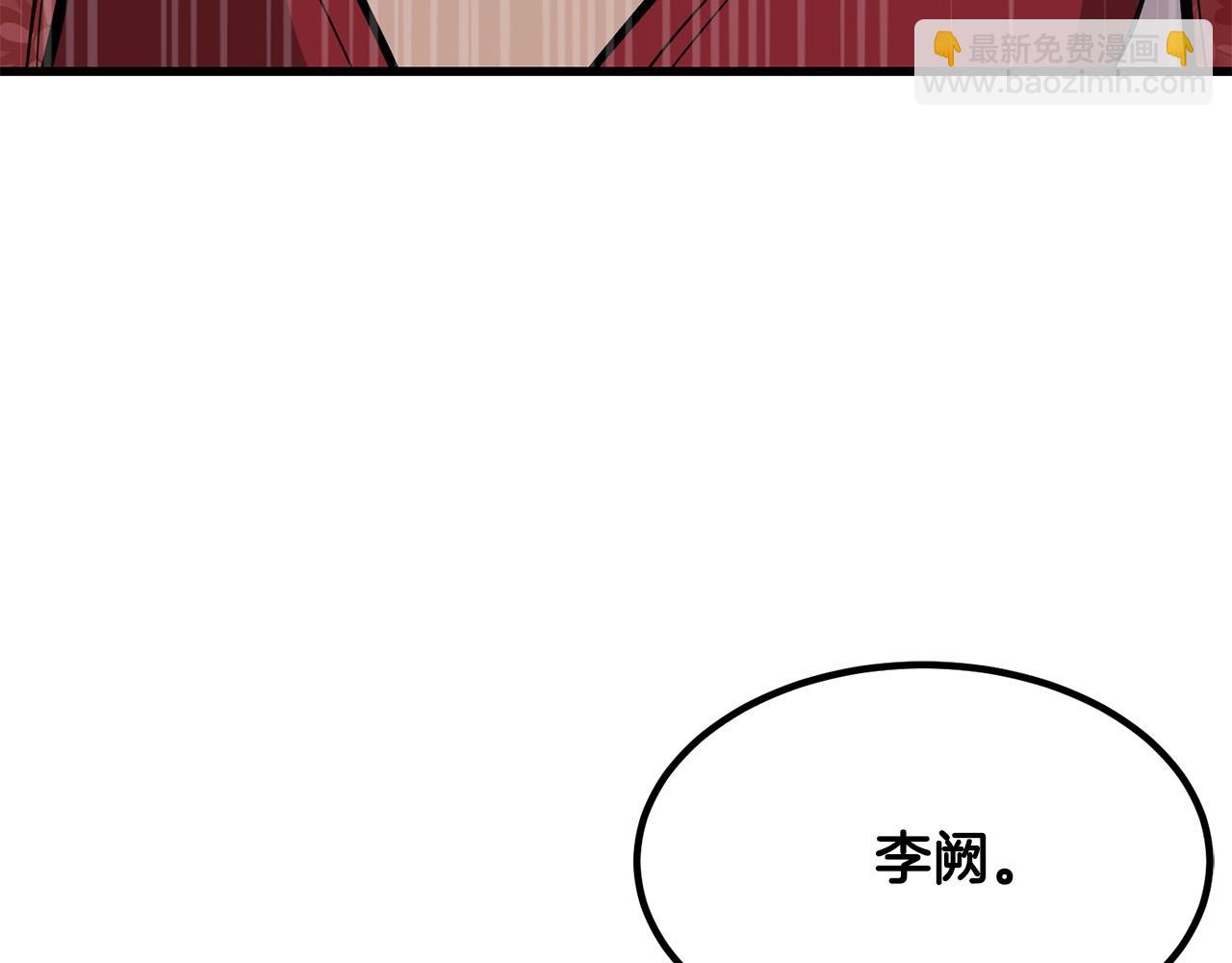 第69话 返回156