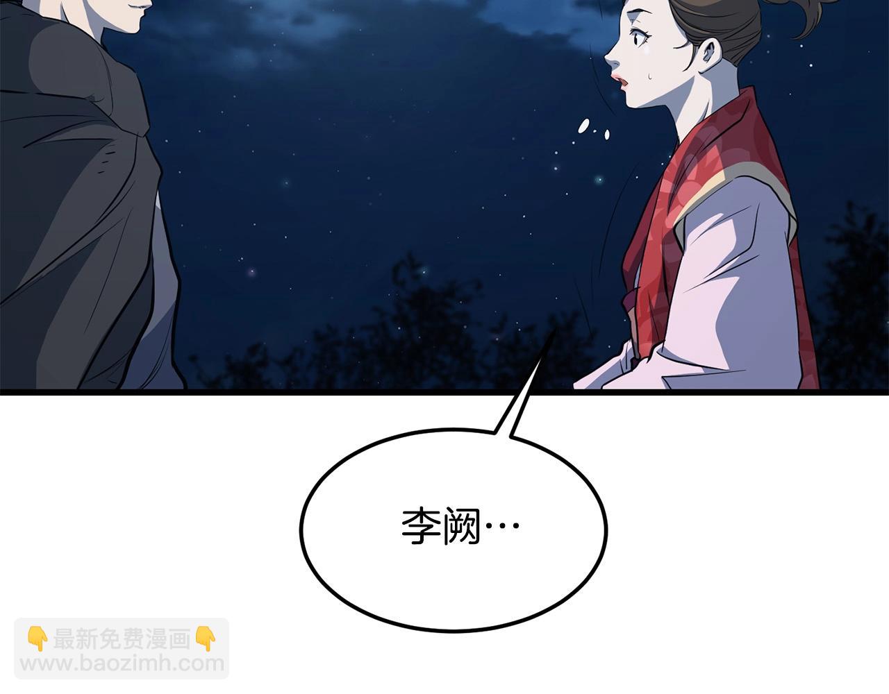 第69话 返回164