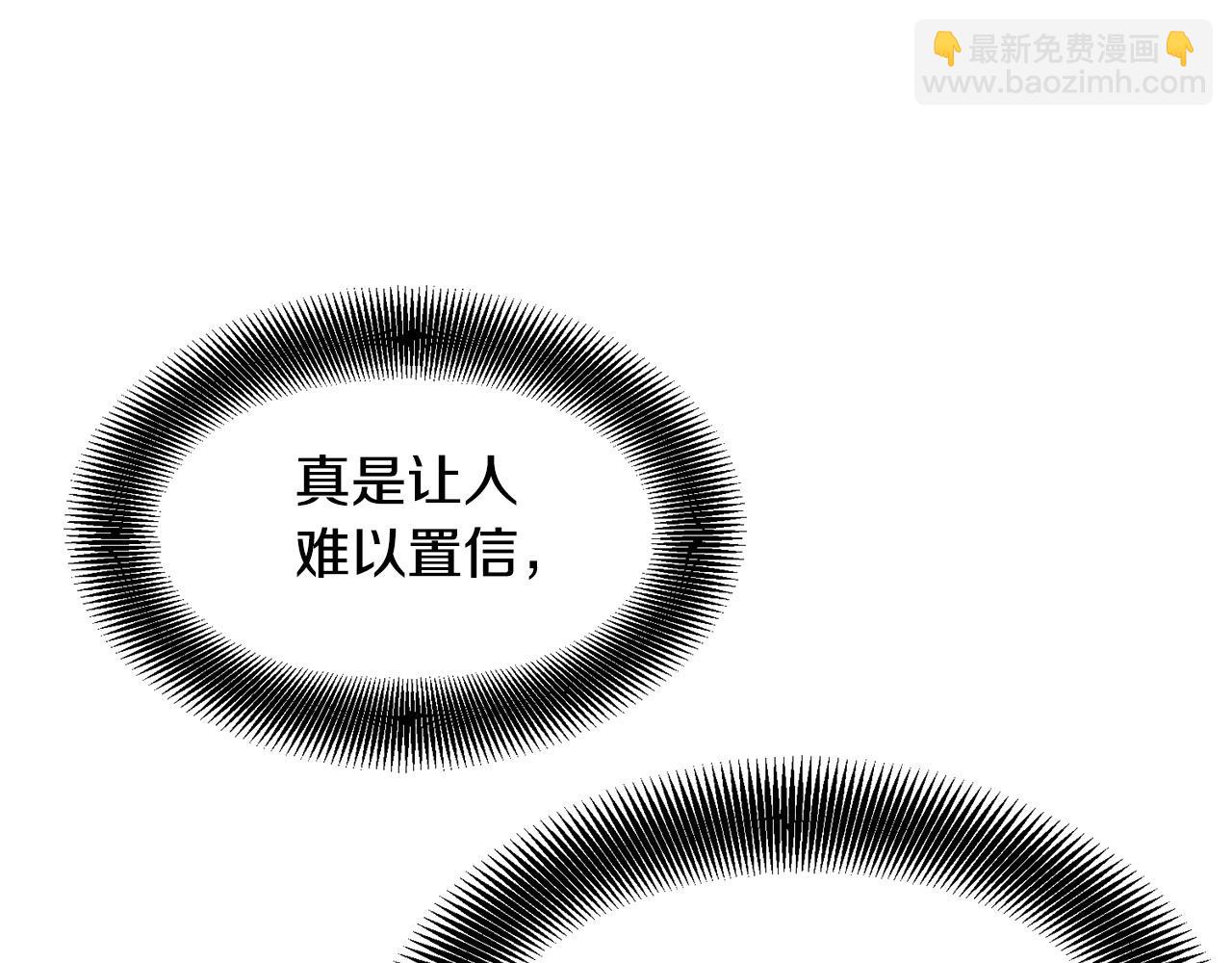 第69话 返回165