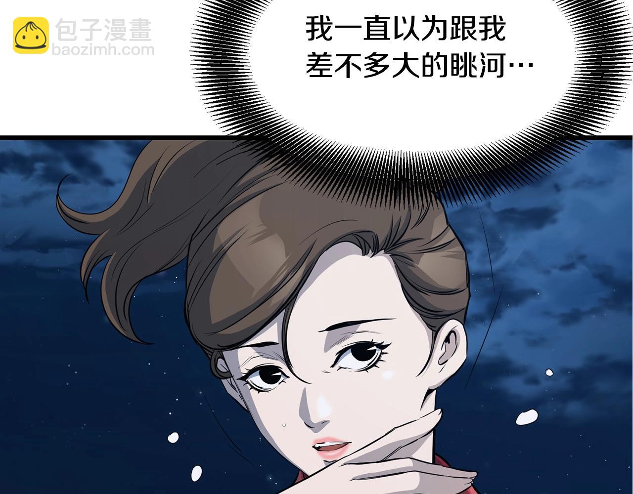 第69话 返回166