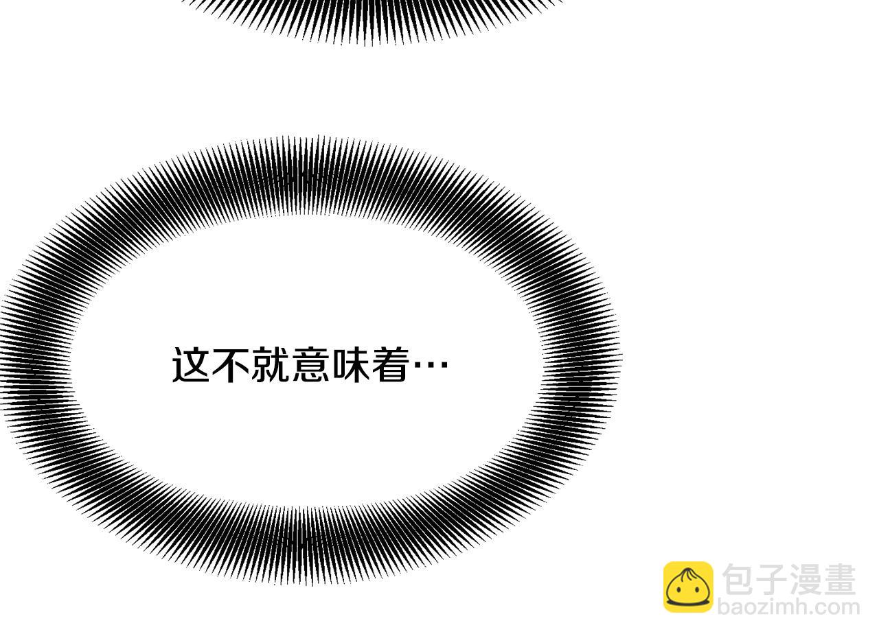 第69话 返回168