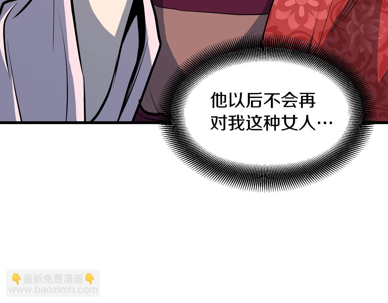 第69话 返回170