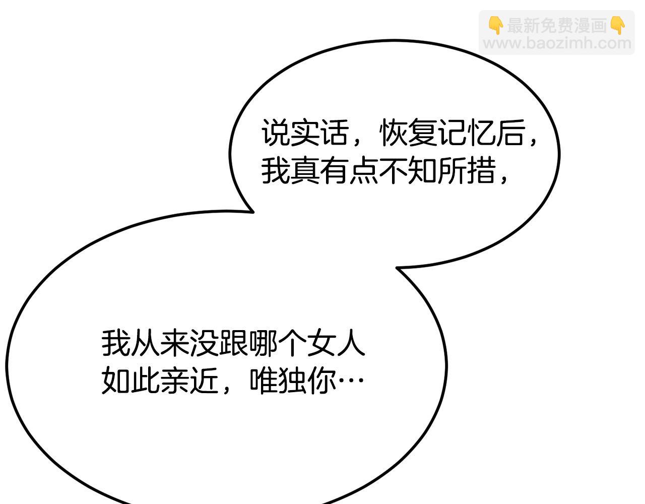 第69话 返回171