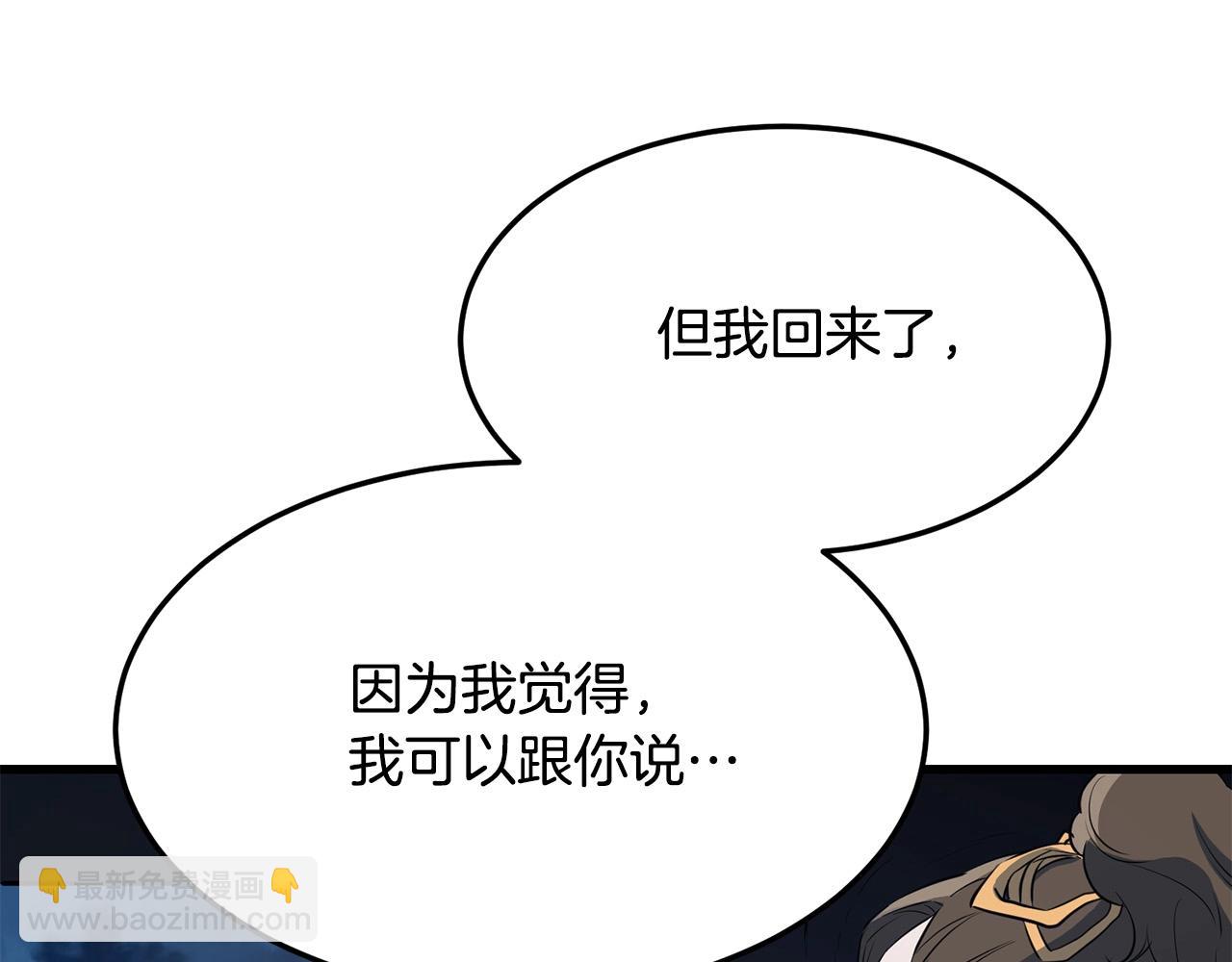 第69话 返回175