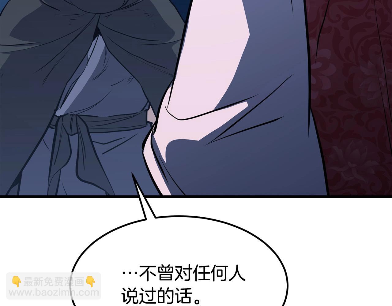 第69话 返回177